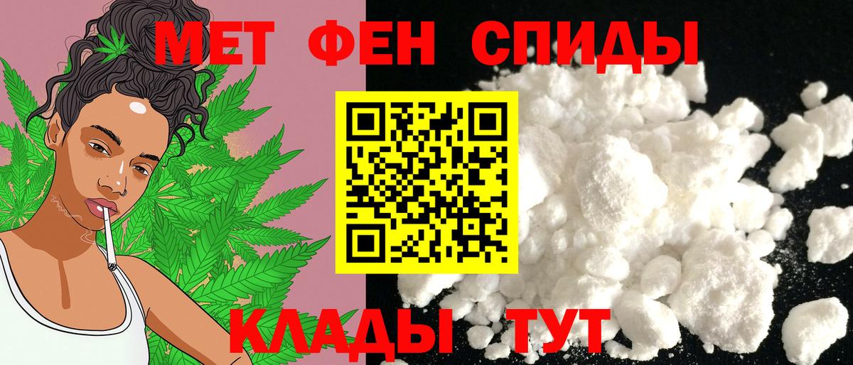 АМФЕТАМИН VHQ Саяногорск
