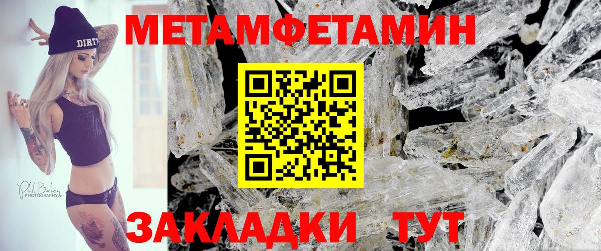 АМФ  Amphetamine Premium  АМФЕТАМИН  Саяногорск  Вход с VPN 