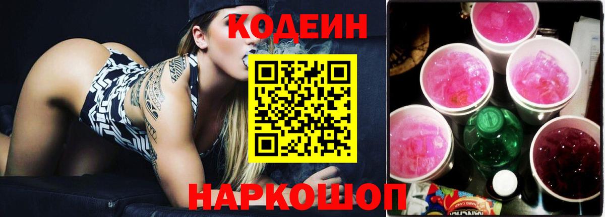 Меф Саяногорск