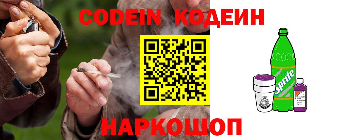 Меф МЯУ МЯУ кристаллы  МАРИХУАНА  КОКАИН  Саяногорск  Вход с VPN 