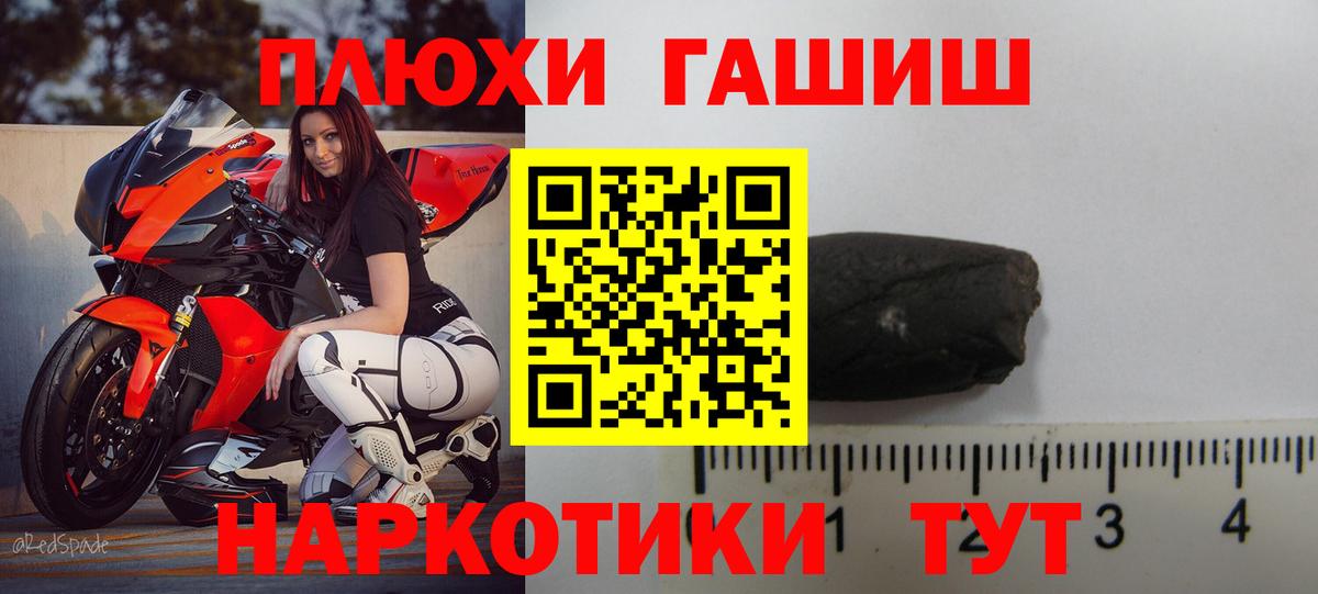 ГАШ Изолятор Саяногорск