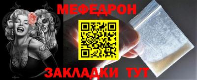 ешки Первоуральск