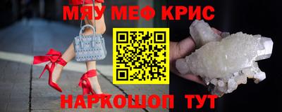MDMA Premium VHQ Пенза