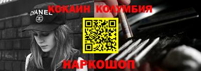 кокс Партизанск