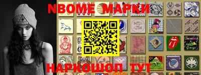 кокс Партизанск