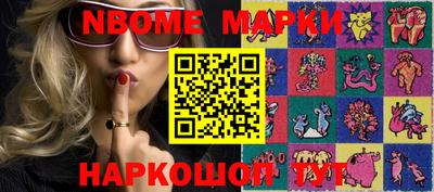 кокс Партизанск