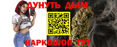 кокс Партизанск