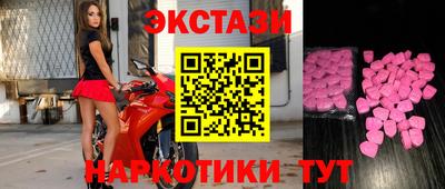 MDMA Premium VHQ Пенза
