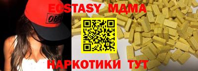 ешки Первоуральск