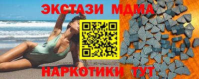 MDMA Premium VHQ Пенза