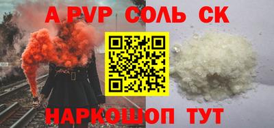 ешки Первоуральск