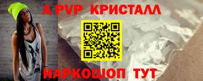 кокс Партизанск