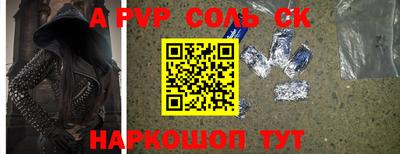 ешки Первоуральск