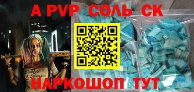 ешки Первоуральск