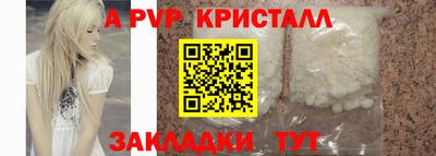 MDMA Premium VHQ Пенза