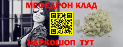 MDMA Premium VHQ Пенза