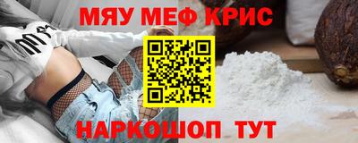 кокс Партизанск