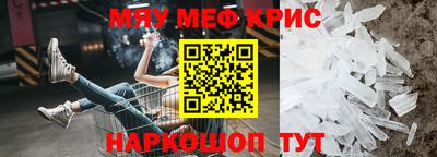 ешки Первоуральск