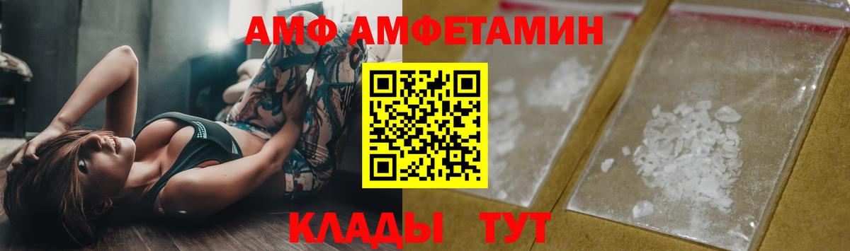 Первитин  Вход с VPN  МЕТАМФЕТАМИН пудра  Саяногорск  МЕТАМФЕТАМИН пудра 