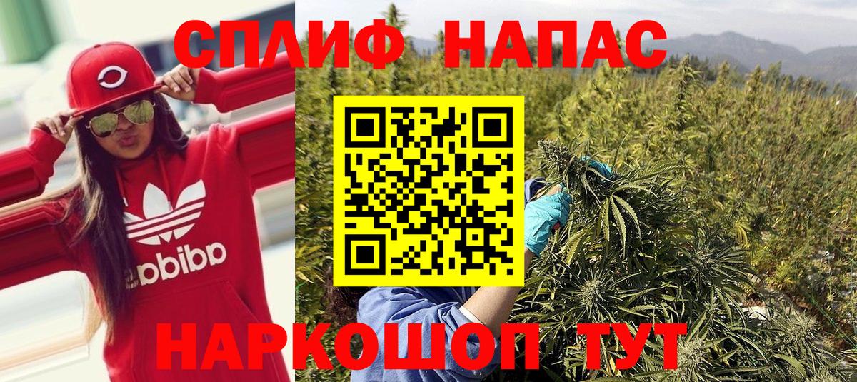 Бошки Шишки OG Kush  Бошки марихуана семена  Саяногорск  Конопля тримм  Вход с VPN 